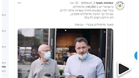 הפרסומת של מצוף